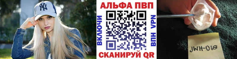 KRAKEN маркетплейс  где продают   Талица  APVP мука 