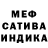 МЕТАДОН кристалл kocto4ka dsaa