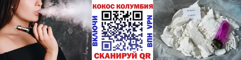 КОКАИН FishScale  Талица 