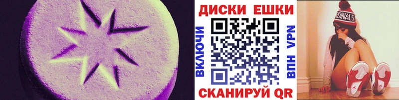 Ecstasy XTC  магазин продажи наркотиков  Талица 