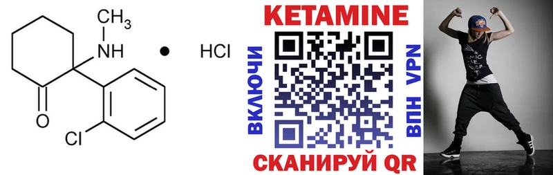 Кетамин VHQ  площадка официальный сайт  Талица  что такое  