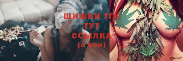 гашишное масло Армянск