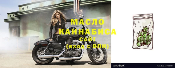 гашишное масло Армянск