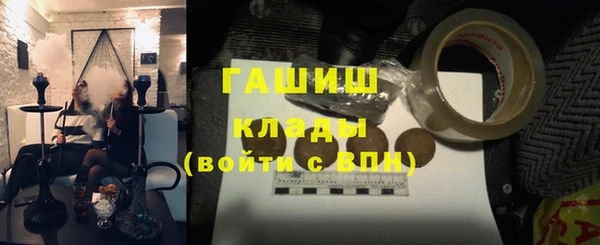 метадон Арсеньев