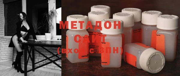 метадон Арсеньев