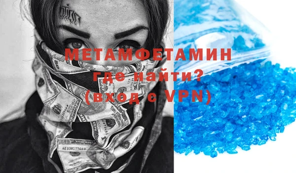 метадон Арсеньев