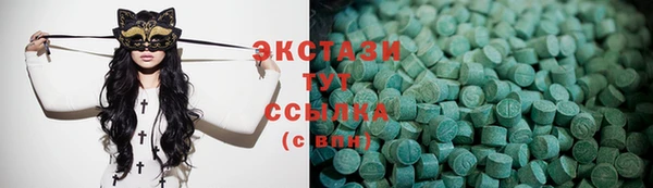 метадон Арсеньев