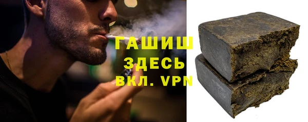 гашишное масло Армянск