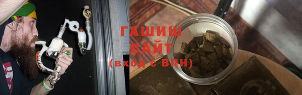 метадон Арсеньев