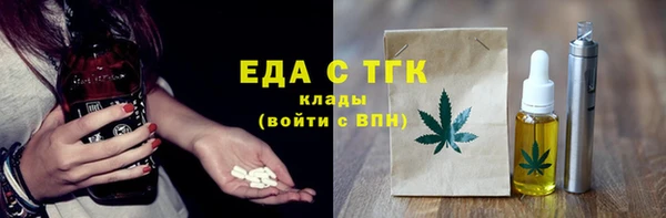 гашишное масло Армянск