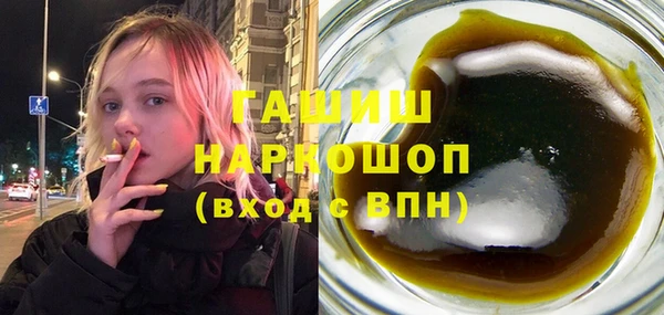 метадон Арсеньев