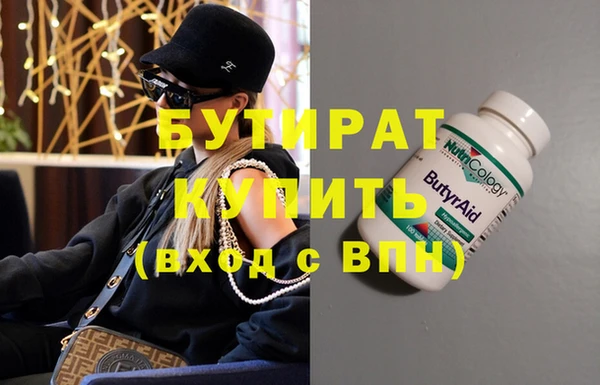 гашишное масло Армянск