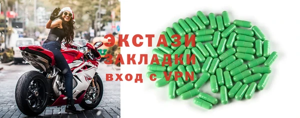 метадон Арсеньев