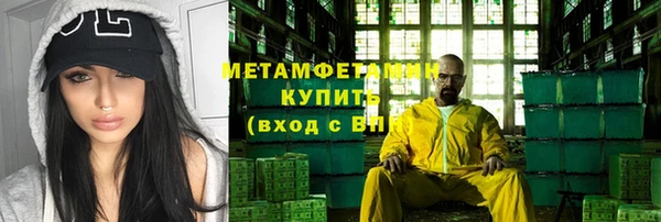 метадон Арсеньев
