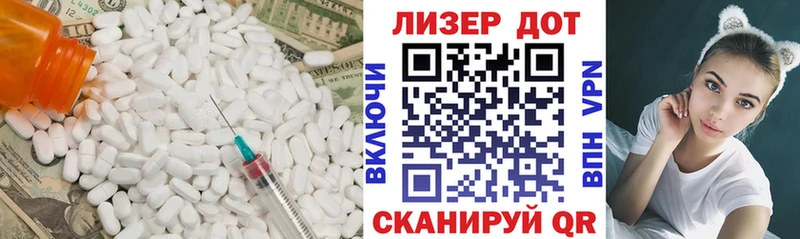ЛСД экстази кислота  Талица 