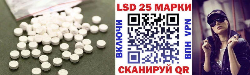 Лсд 25 экстази ecstasy Талица
