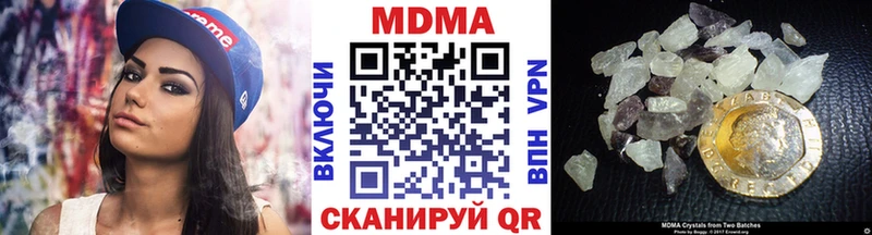 дарнет шоп  Талица  MDMA кристаллы 