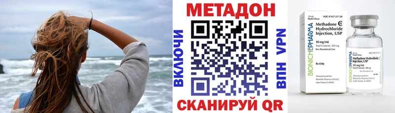 Метадон мёд Талица