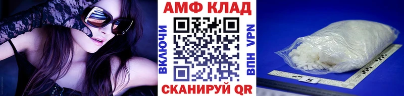 Метамфетамин пудра  закладки  Талица 