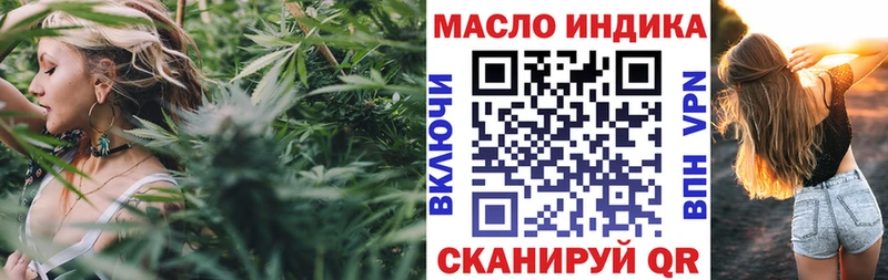 маркетплейс состав  Талица  Дистиллят ТГК Wax  наркотики  omg  